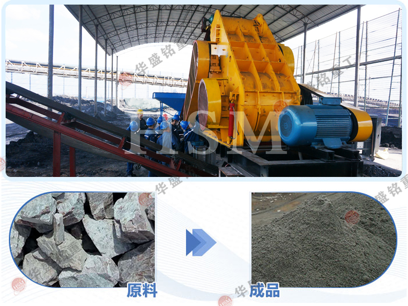 雙轉(zhuǎn)子無篩底錘式粉碎機 雙轉(zhuǎn)子無篩底錘式粉碎機